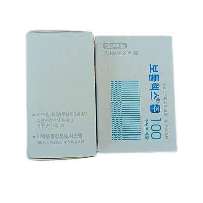 Botulax  Injektion Allergan 100 U Anti Faltenpulver Botulinumtoxin
